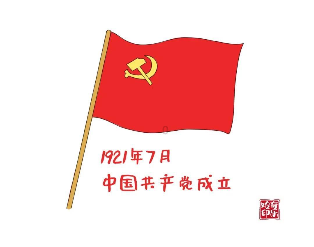 收集星星的高吉