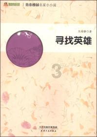 探索神秘小屋6